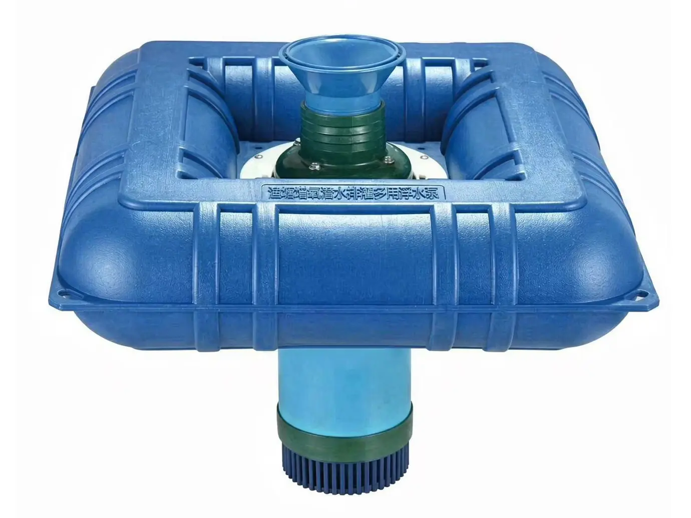 Floating Surface Aerator-4.jpg